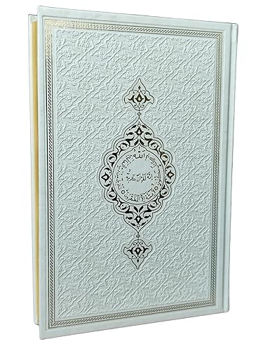 Quran, Koran nur arabisch, hochwertig, Hardcover, Orta Boy 17x24cm, Mus'haf, Medine Hatli Weiß - Gold