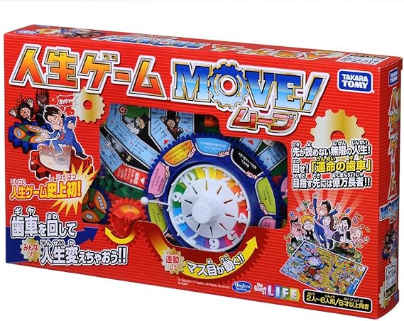 Amazon 人生ゲーム Move おもちゃ おもちゃ