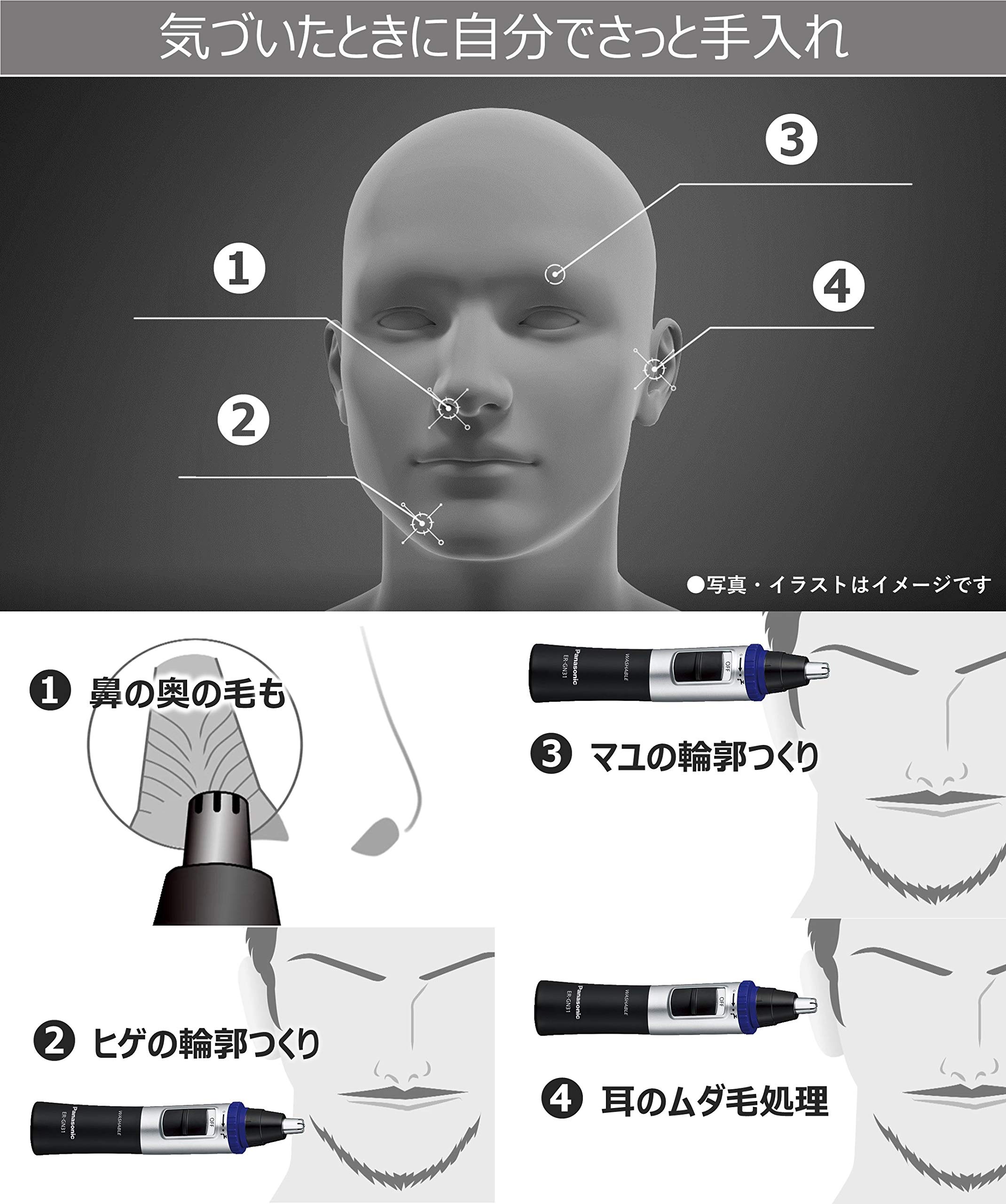 パナソニック エチケットカッター ER-GN31【新品・未使用】 Amazon | パナソニック 鼻毛カッター エチケットカッター メンズ