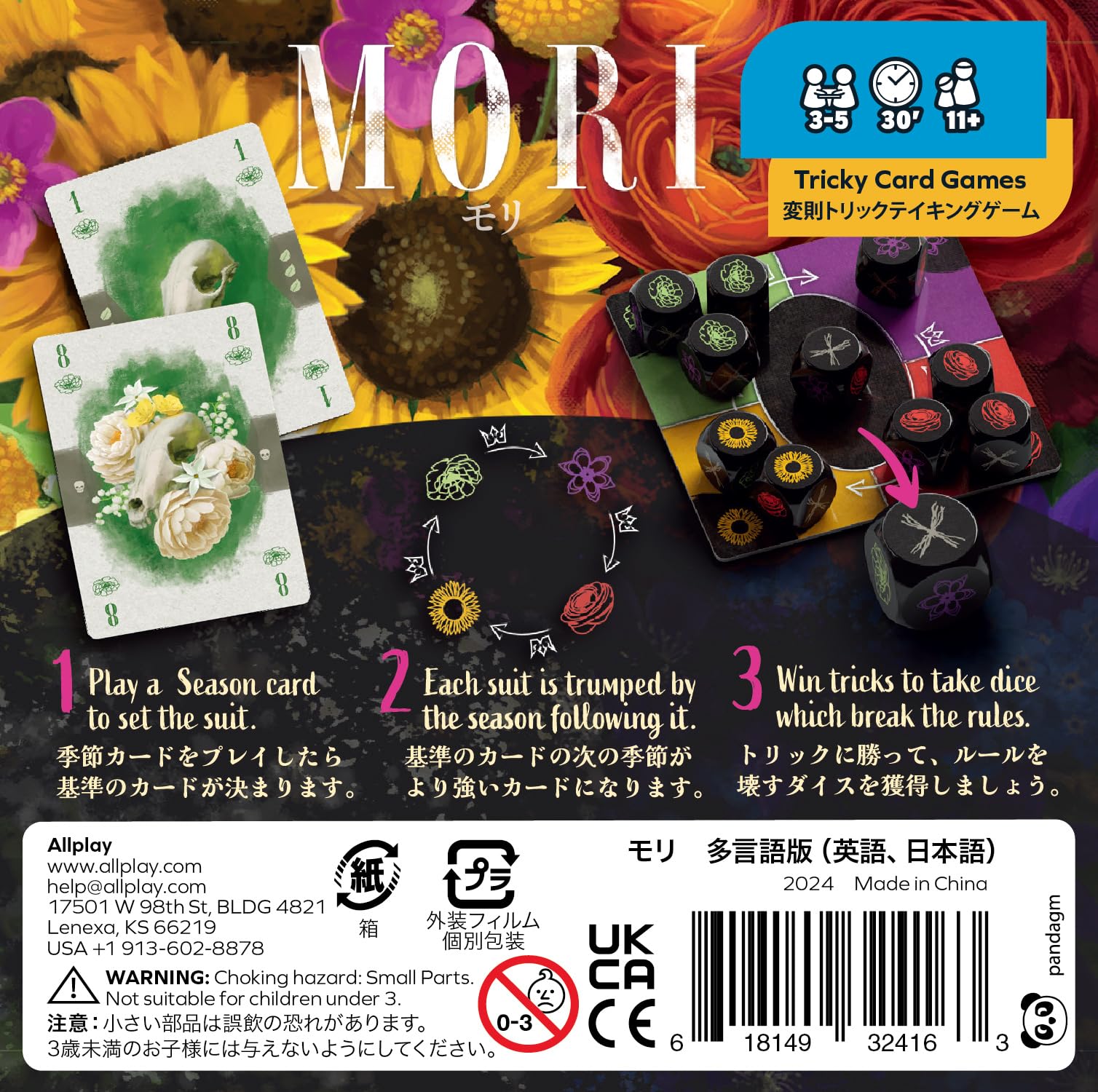 Amazon | モリ 日本語版[Allplay Games][ボードゲーム][日本語版][MORI