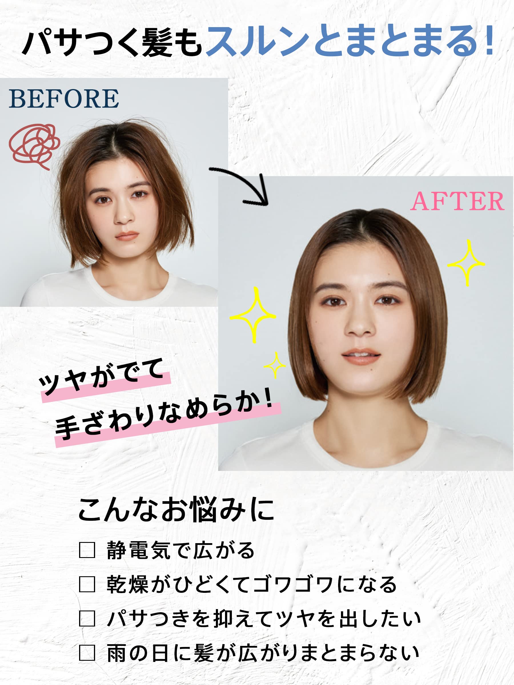 Amazon | Diane(ダイアン) ドライシャンプー forスタイリング 