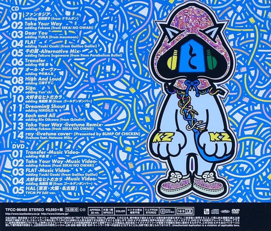 【メ0630-48】♪森の工房♪楽しい演奏活動をあな たに 鳥籠の少年 / 森口博子【CRフィーバー機動戦士ガンダムZ】(フル