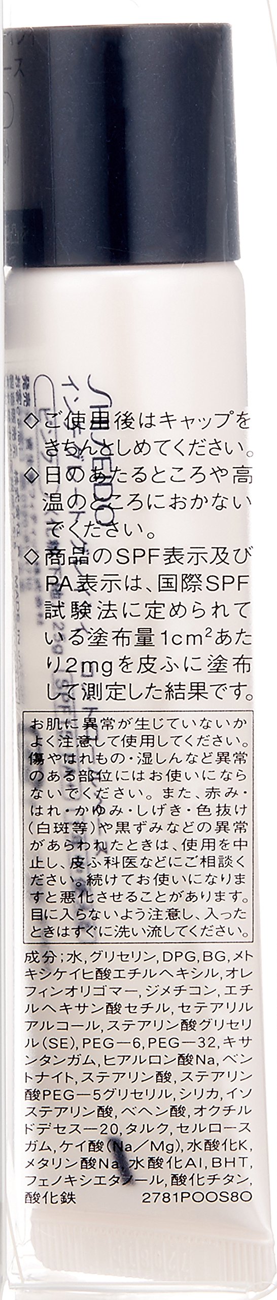 Amazon | インテグレート グレイシィ (INTEGRATE GRACY) コントロール