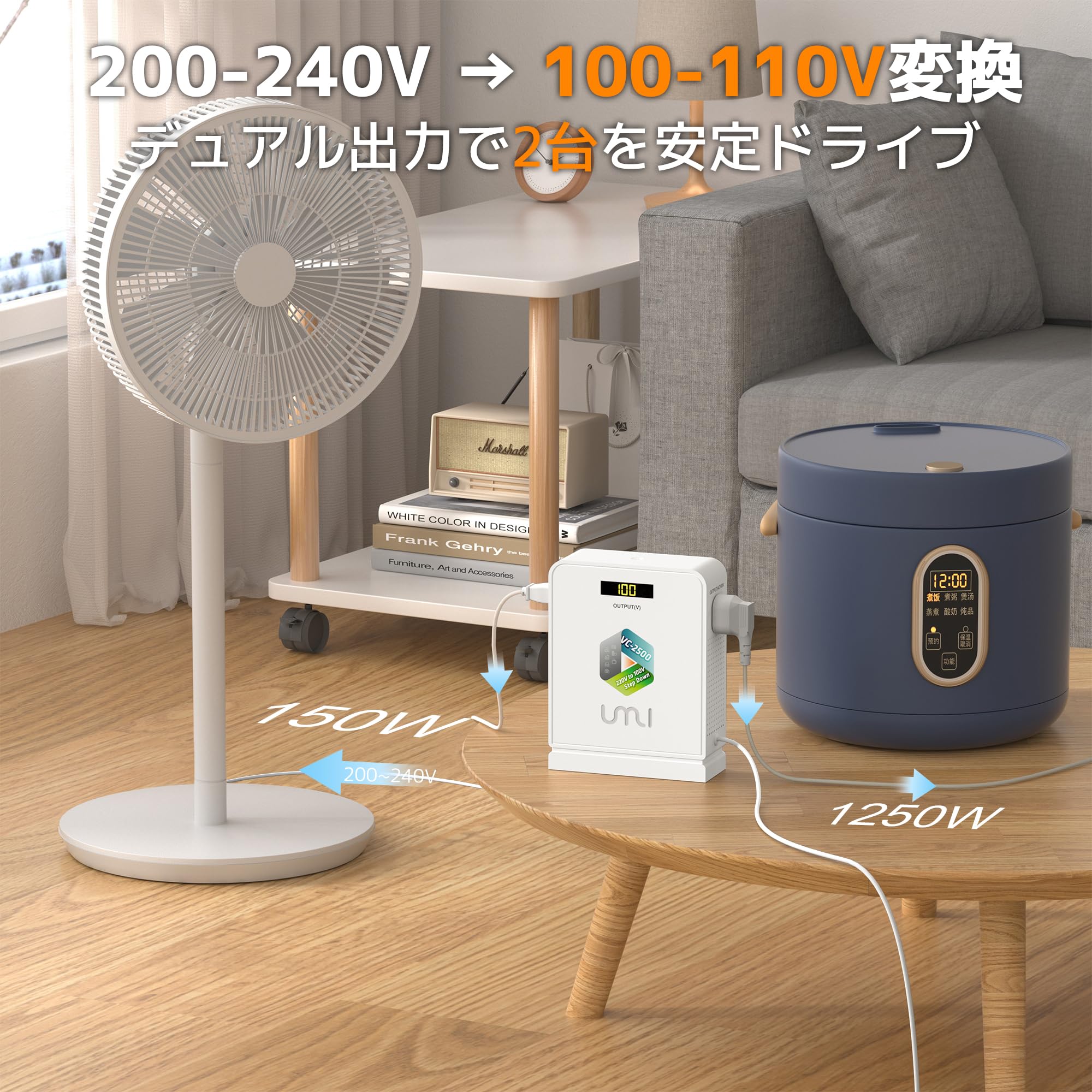 Amazon.co.jp: UMIVC 海外旅行用変圧器 降圧専用 ダウントランス 降圧