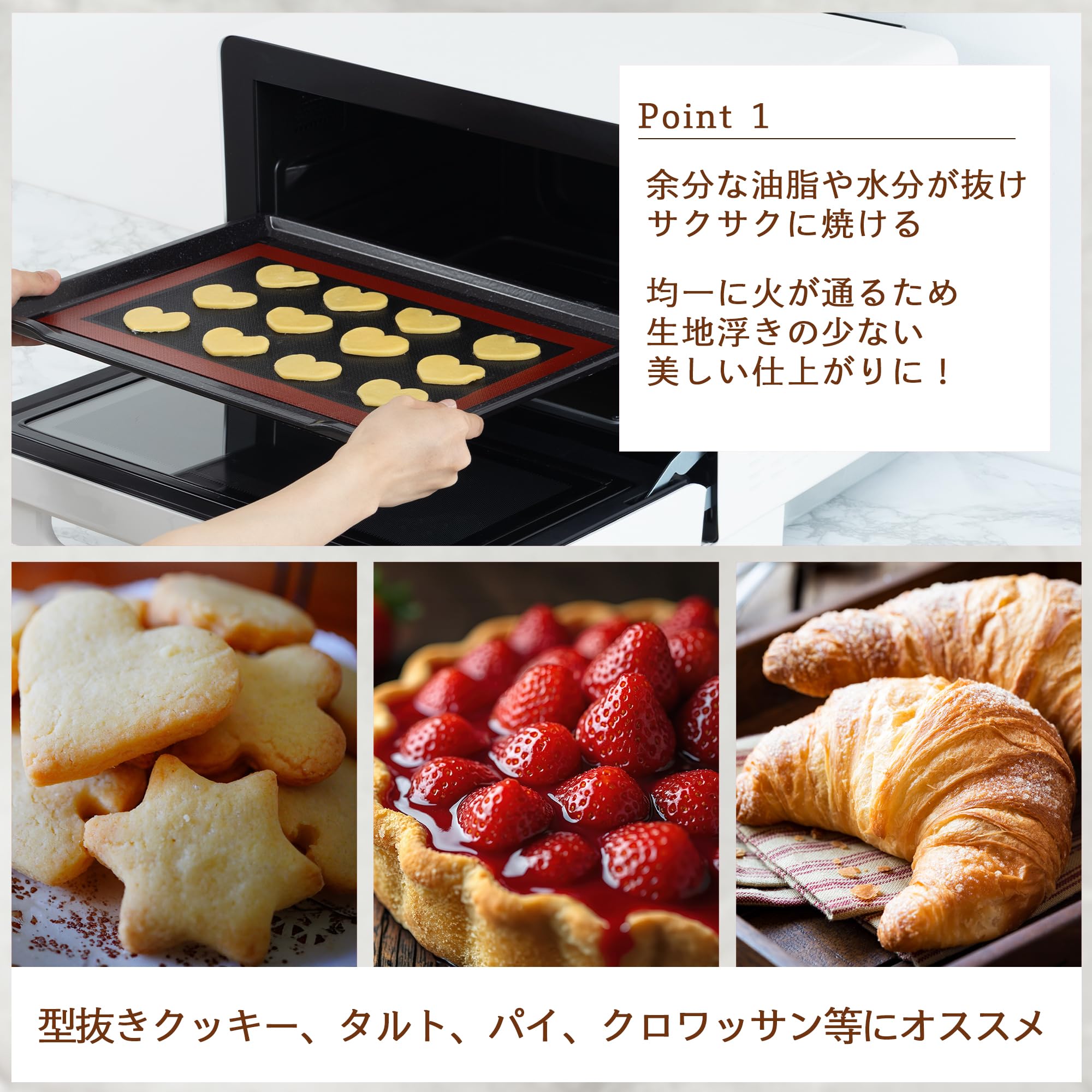 シリコンベーキングメッシュ９枚ベーキングマット 580×380 mm製菓　パン ベーキングメッシュ: 製菓用品｜貝印公式オンラインストア