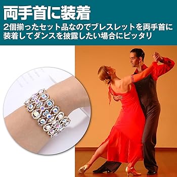 社交ダンス ターキー ファー マラボー バングル フロート ブレスレット