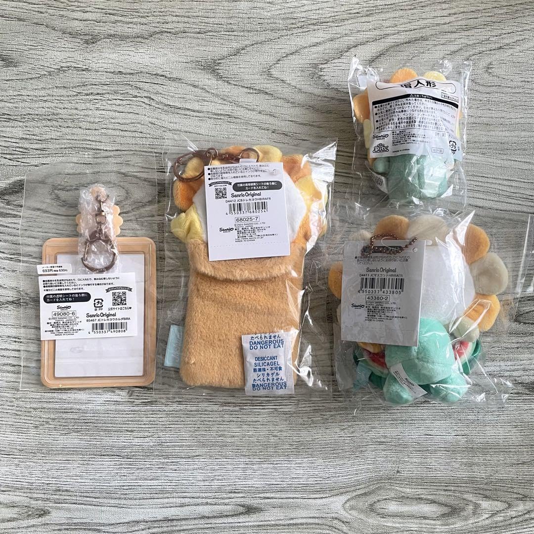 JOCHUM Bira 7点セット