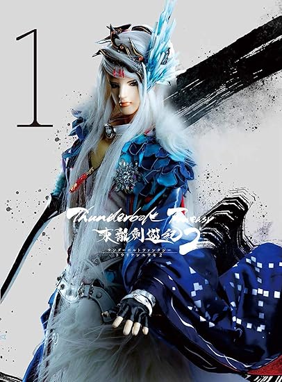 Thunderbolt Fantasy 東離劍遊紀2 1 完全生産限定版 Dvd Amazon Co Jp 代購 Lighted Hk