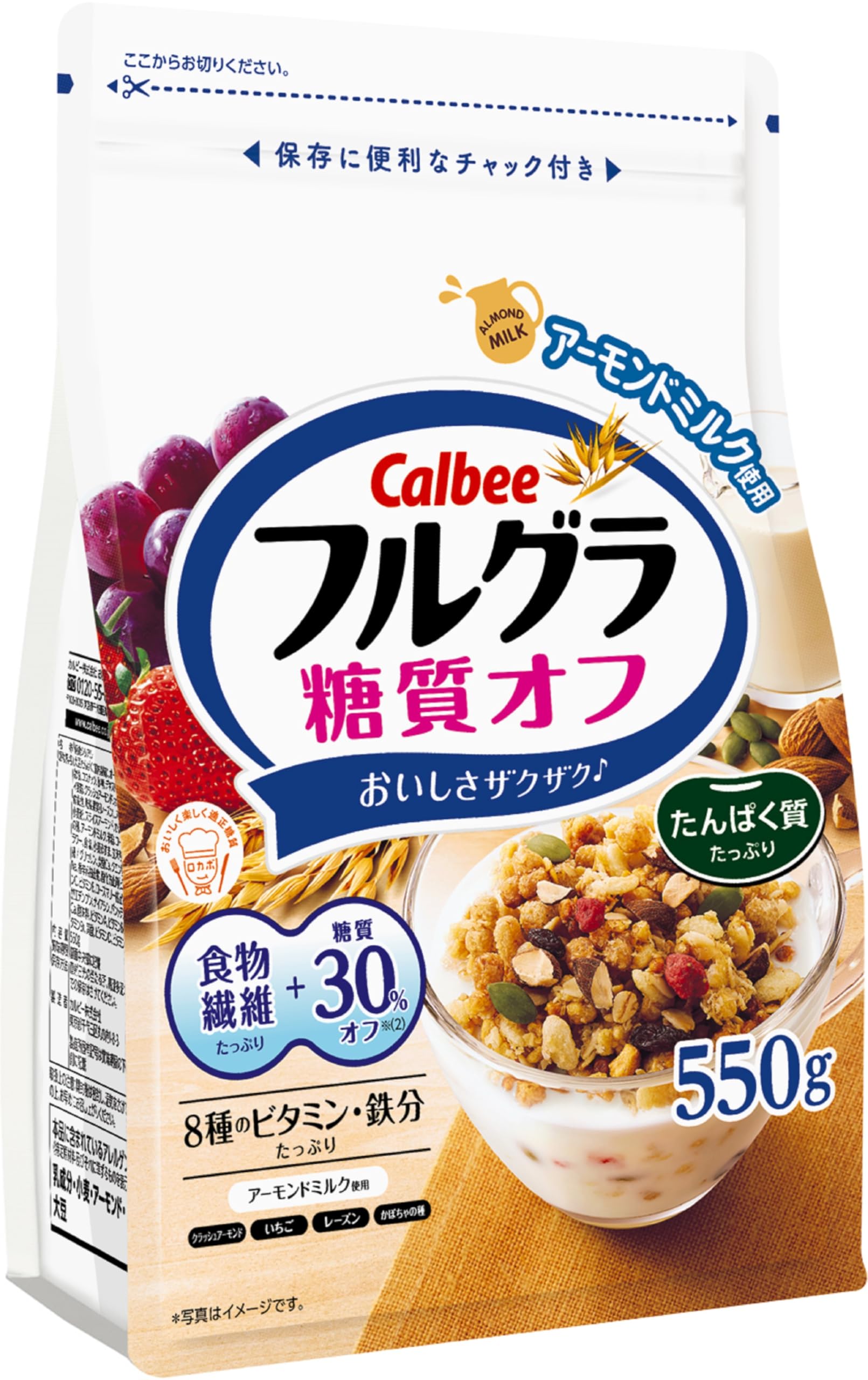 Amazon.co.jp: [フルグラ] カルビー フルグラ糖質オフ 550g×6袋 : 食品