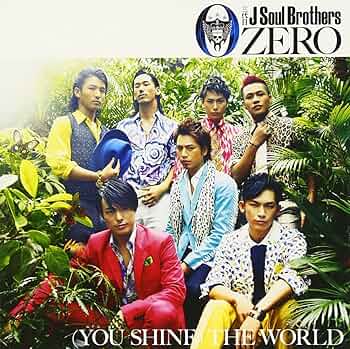 三代目 ZERODVD 0 ～zero～(A) : 三代目 J SOUL BROTHERS from EXILE TRIBE