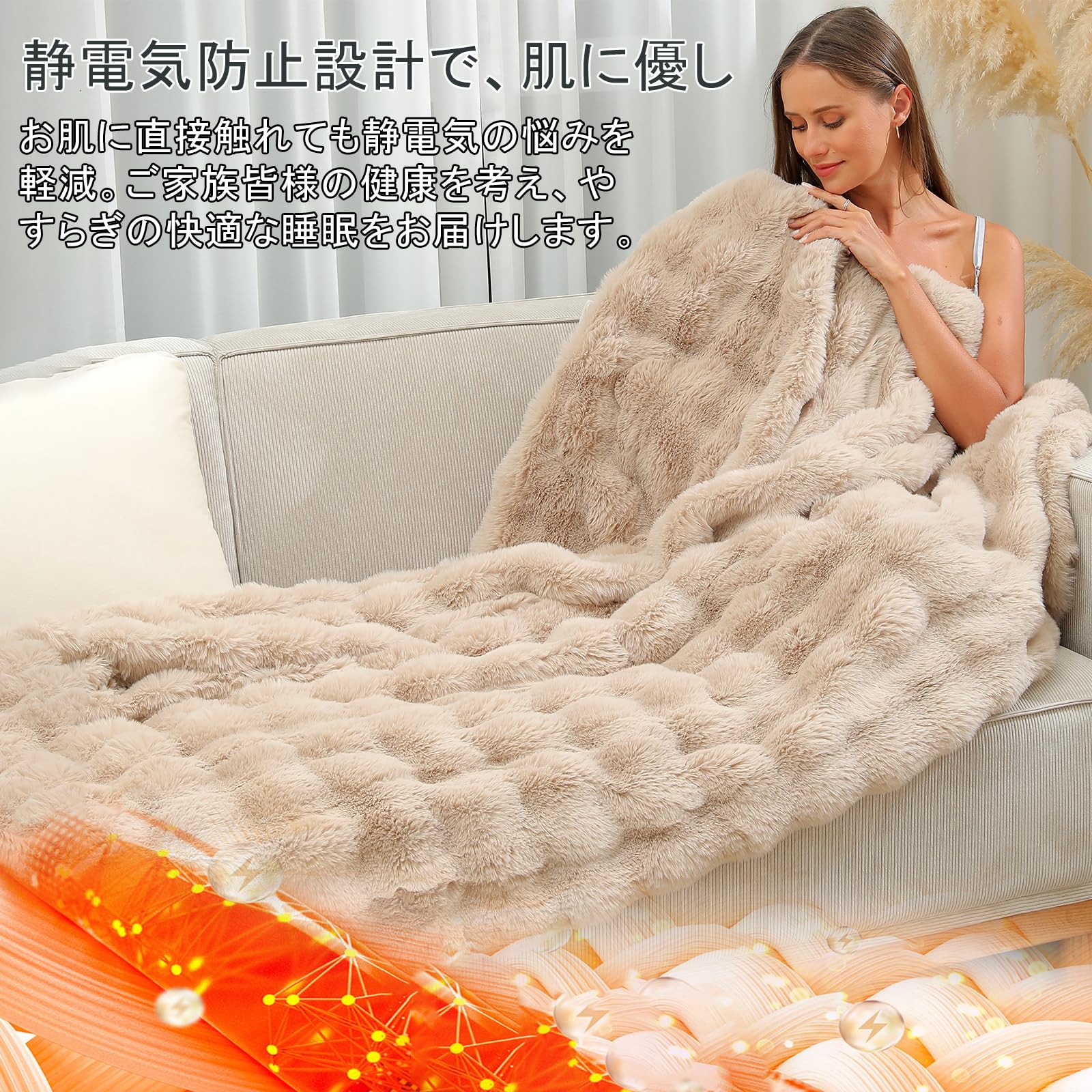 ラグジュアリーウォームブランケット カジュアル毛布 高級ソファ毛布 寝室用 ソファー用 フェイクラビットファー ショート起毛 軽贅沢 毛布 ラグジュアリーウォームブランケット カジュアル毛布 高級ソファ毛布