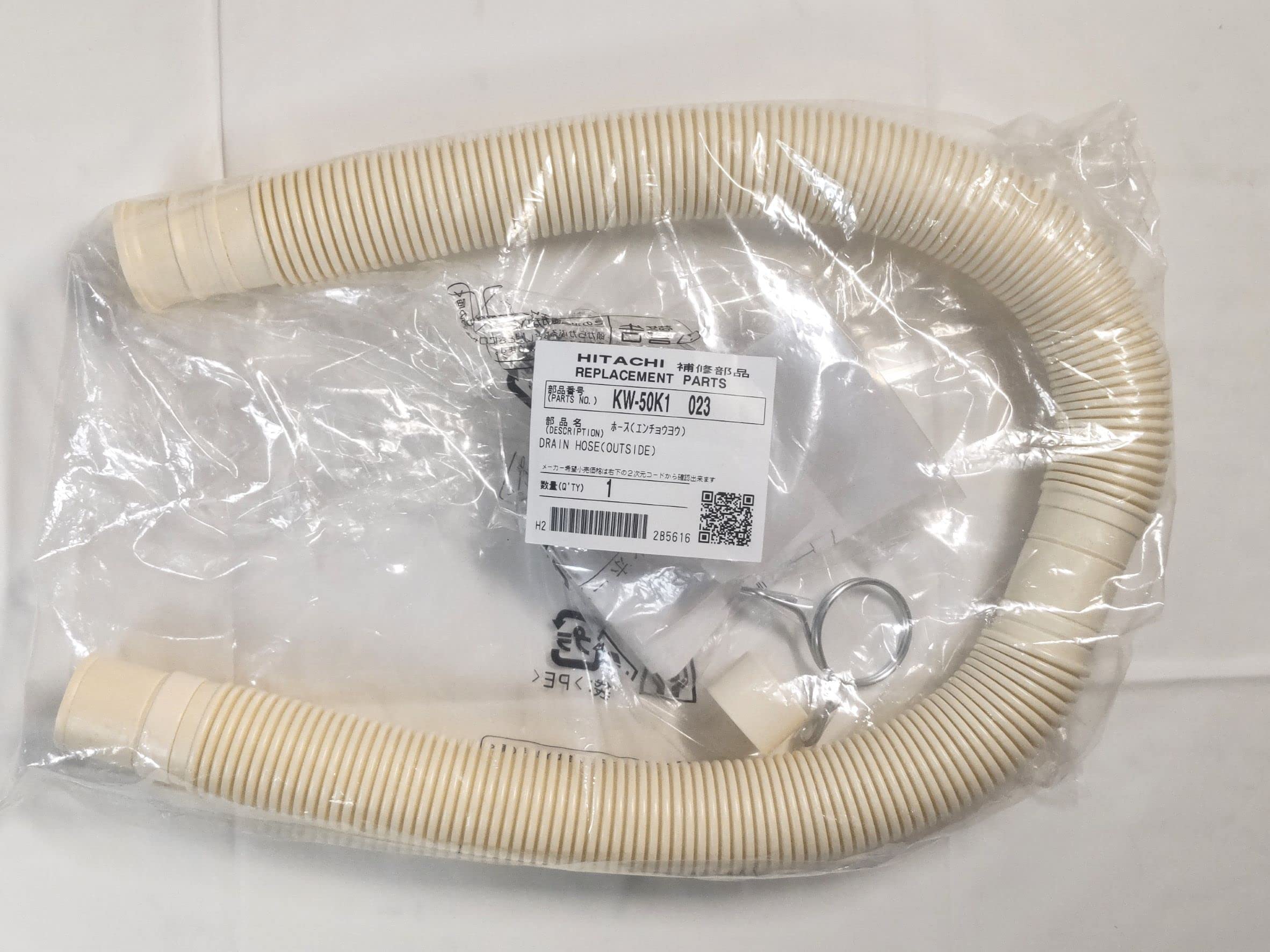 Amazon.co.jp: 日立 HITACHI KW-50K1 023 洗濯機用延長排水