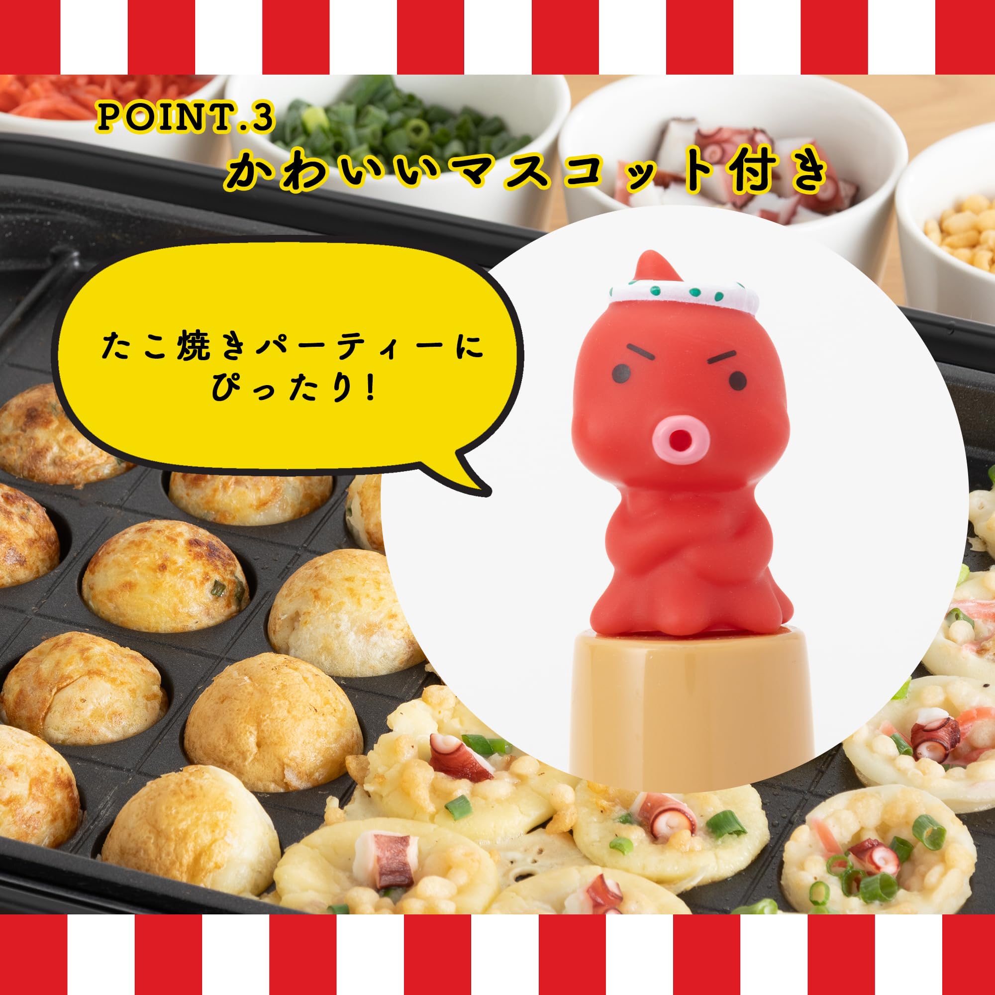 たこぽん Amazon｜貝印 KAI 油引き たこつぼ受皿付き まいど本舗 タコやん