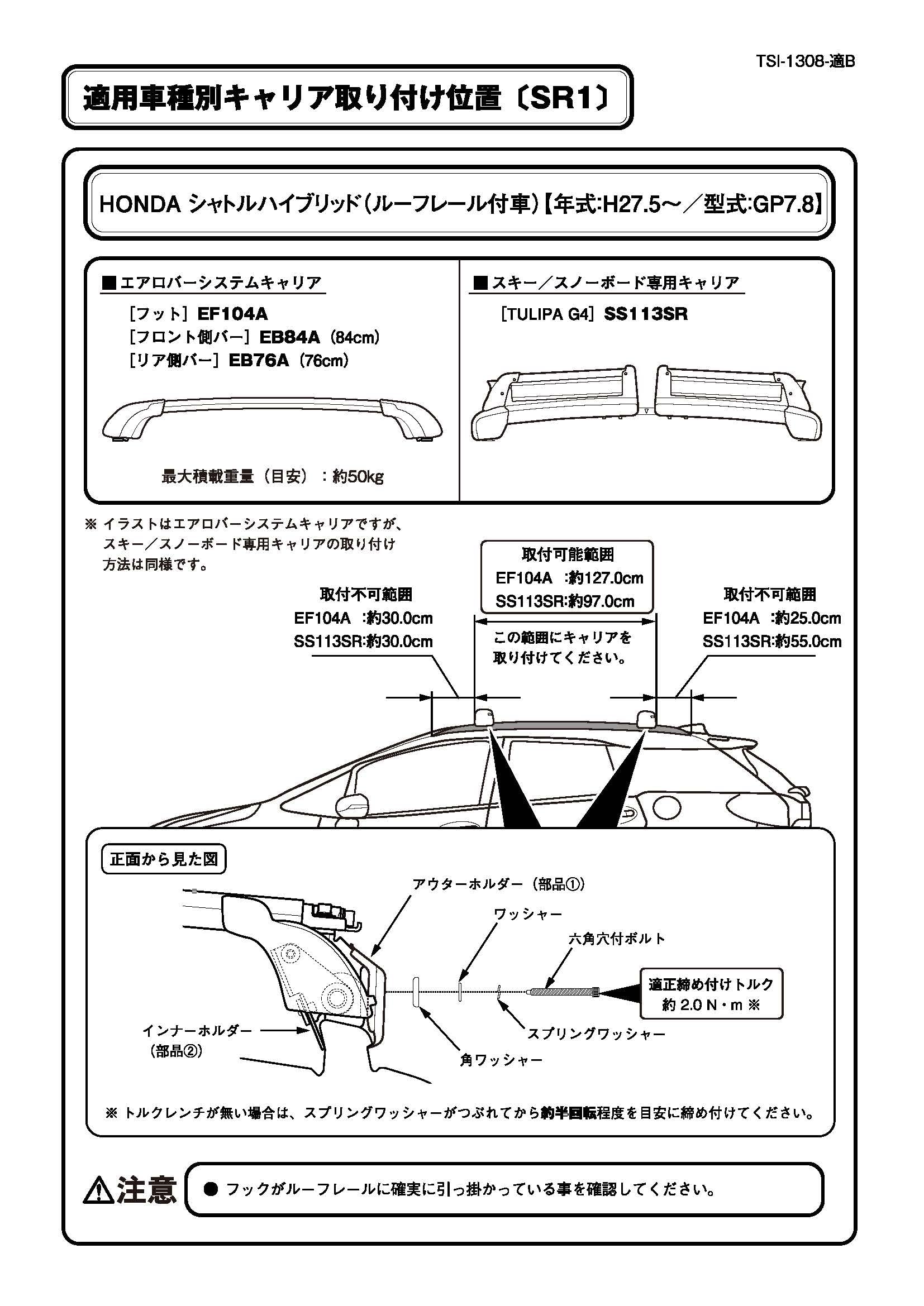 Amazon | Terzo テルッツォ (by PIAA) ベースキャリア 車種別取付 