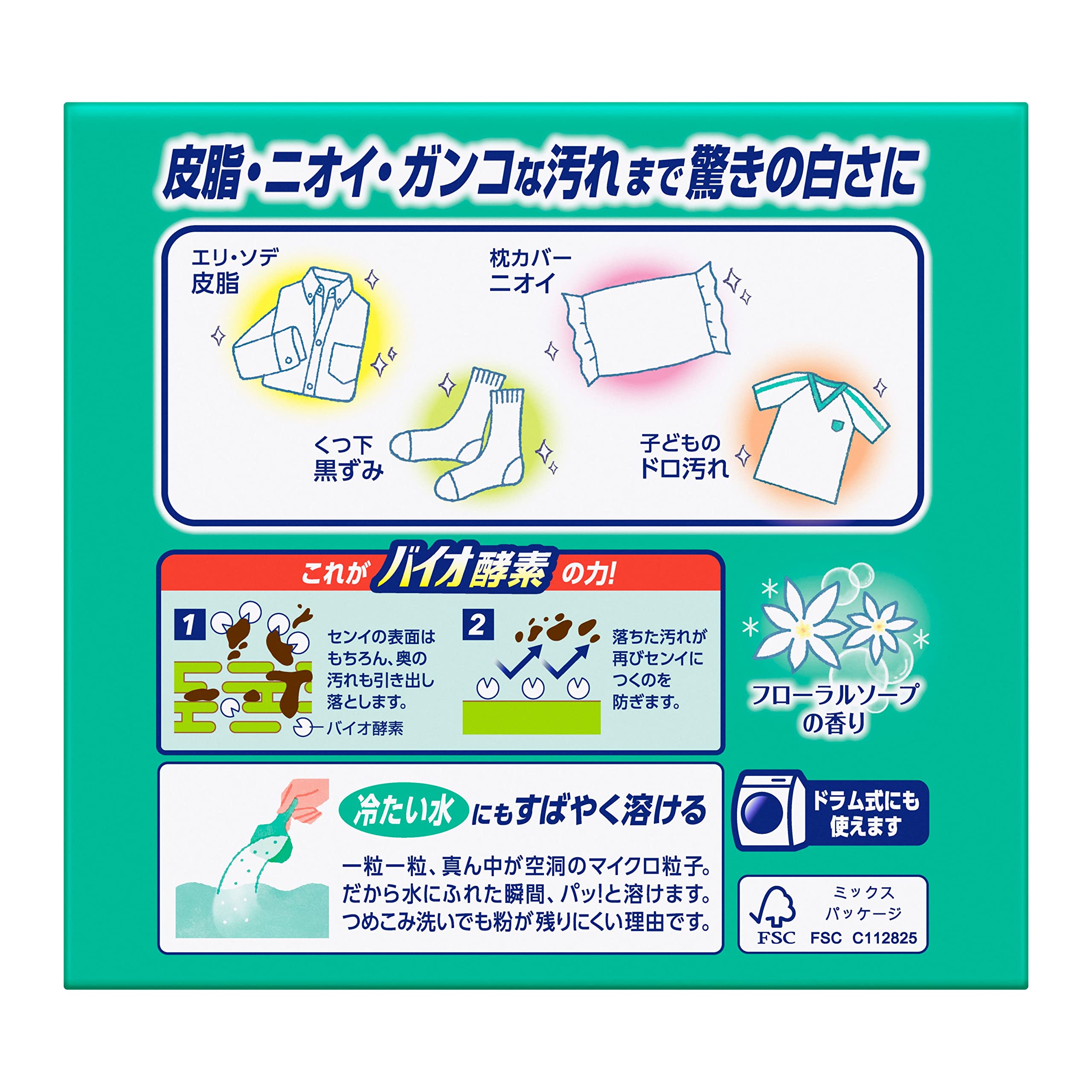 Amazon.co.jp: ワンパックアタック高活性バイオEX 10コパック