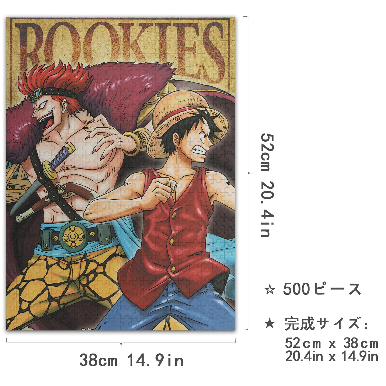 ワンピース ジグソーパズル キャラクターセット Amazon.co.jp: ワンピース ジグソーパズル 500 PCS XHZW013