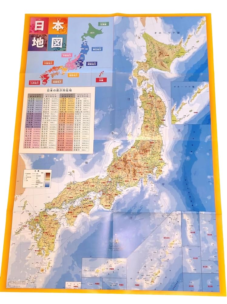 MAPS JAPAN/MAPS KOREA Number_i新品未読 未読品】MAPS KOREA No 190 / MAPS JAPAN No 01 2冊セット