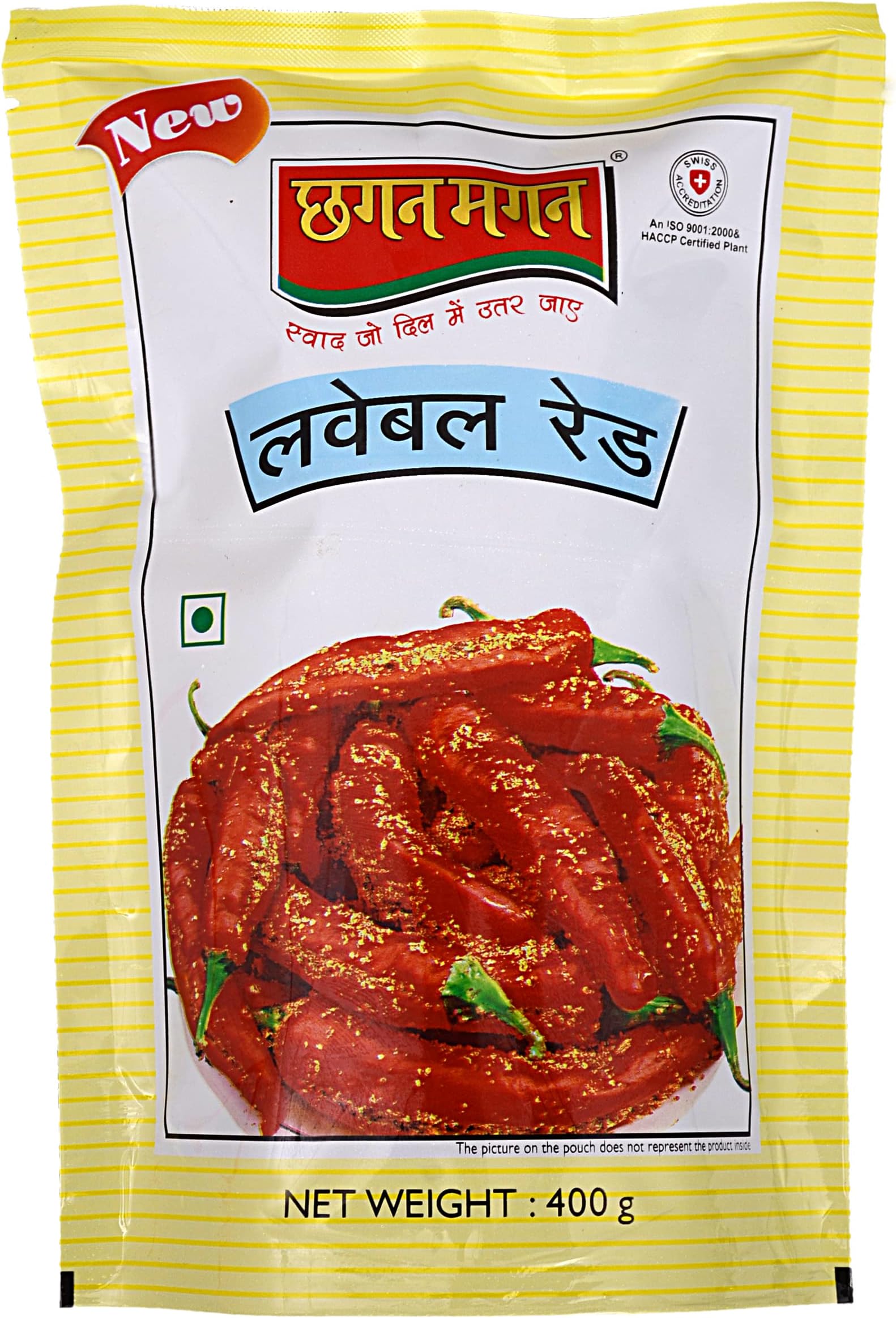 ANUVAN FEEL THE UTSAV Athana Mirchi Long Red Chilli Pickle Chhagan Magan Handmade Lavebal Red लाल मिर्च का अचार Athana Mirchi Long Red Chilli Pickle Long and Fleshy Red Chilli Pickles 400g