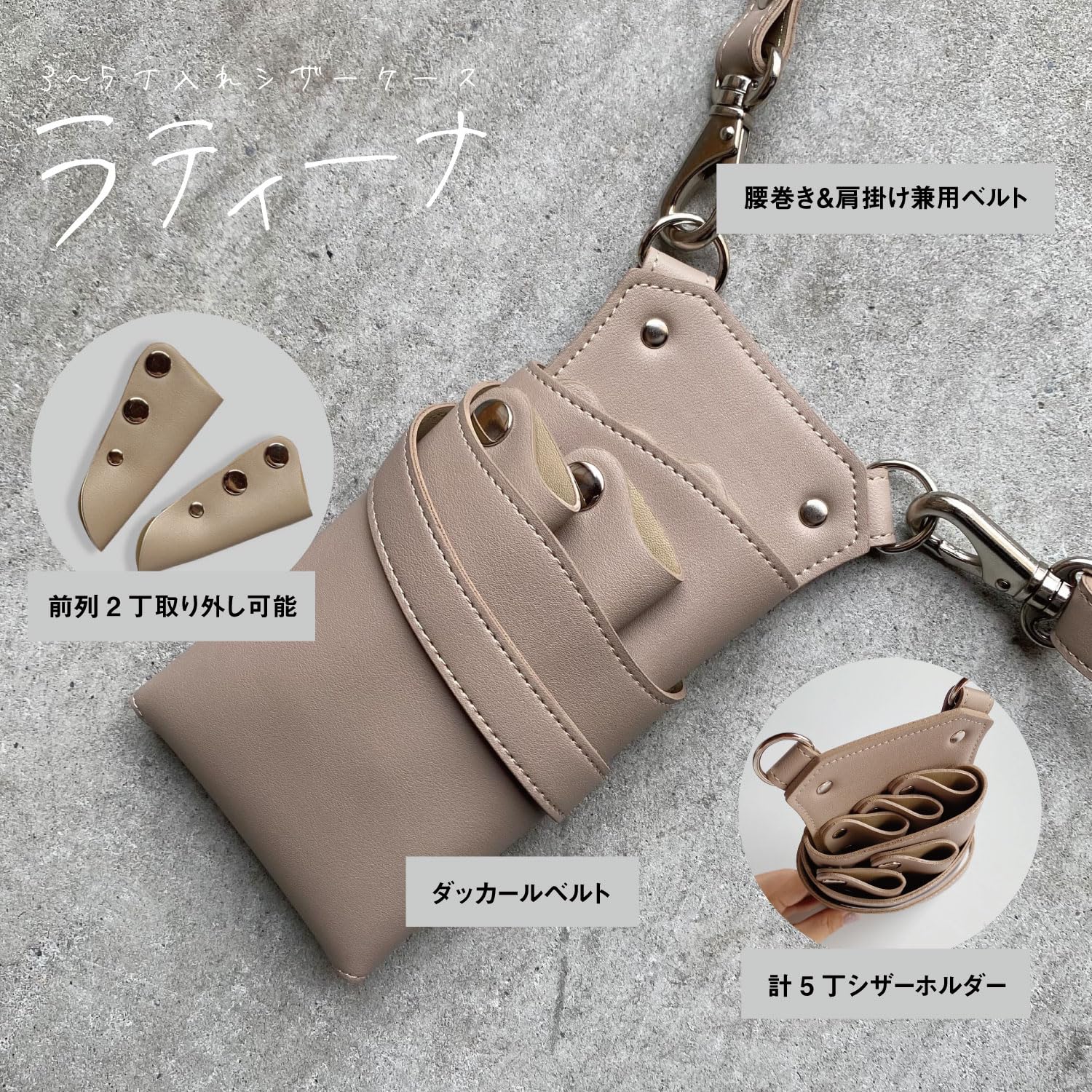 DEEDS シザーケース 5丁入 美容師 フローリスト DEEDS シザーケース 5丁入 美容師 フローリスト（楽天市場