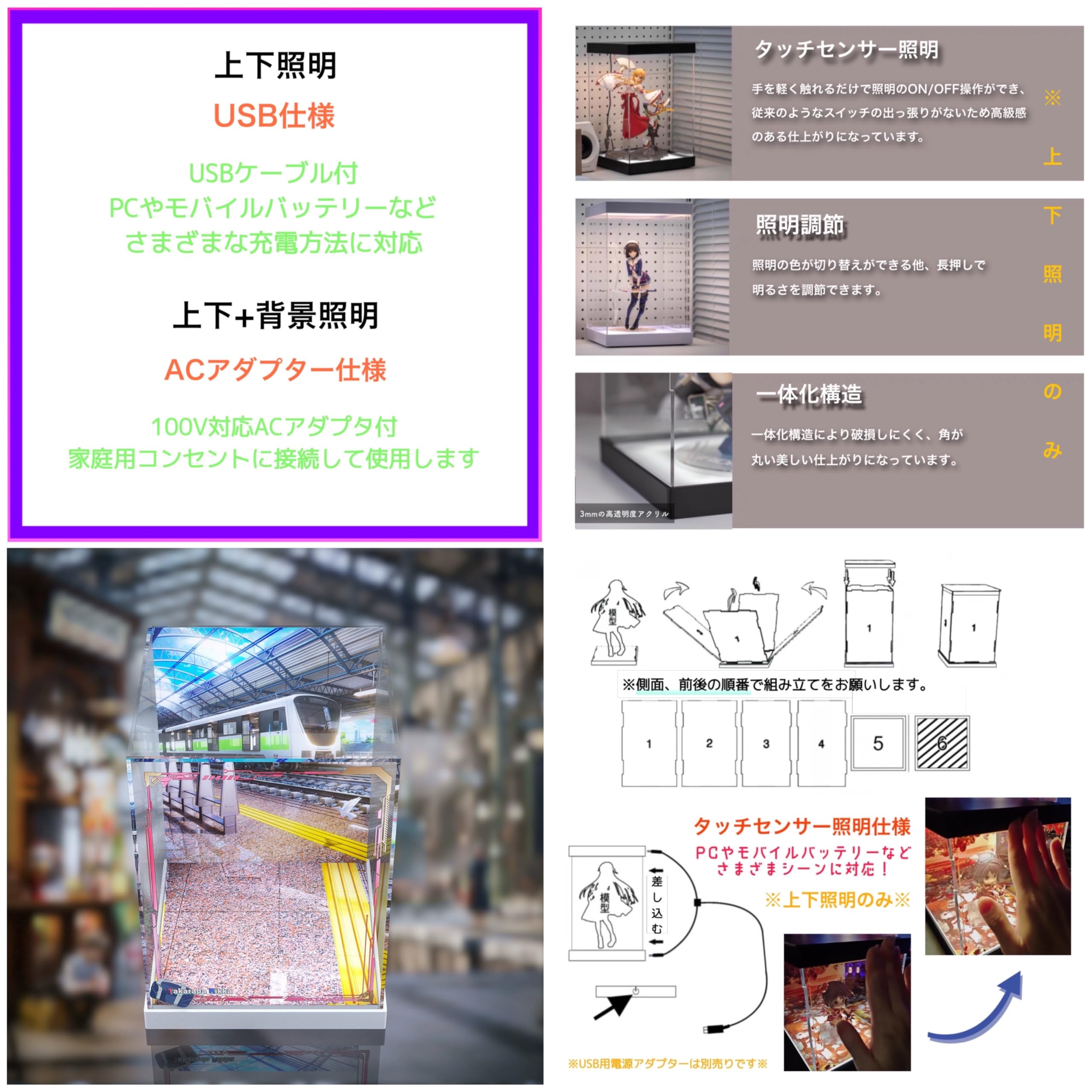 【2点セット】 宝多六花 ブルースカイ・ステーション フィギュア＋照明付きケース 2点セット】 宝多六花 ブルースカイ・ステーション フィギュア＋照明