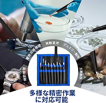 Amazon | XOOL 精密ピンセット 9本セット ESD 静電防止 Amazon | XOOL 精密ピンセット 9本セット ESD 静電防止