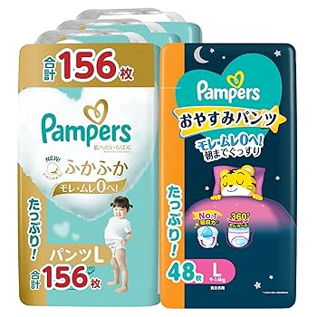パンパース　肌へいちばんパンツLサイズ　200枚 オンライン限定週替わりセール】NEW! パンパース 肌へのいちばん