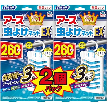 Amazon アース虫よけネットex ベランダ用 虫除けプレート 260日用x2個 アース虫よけネット 虫除け 忌避用品
