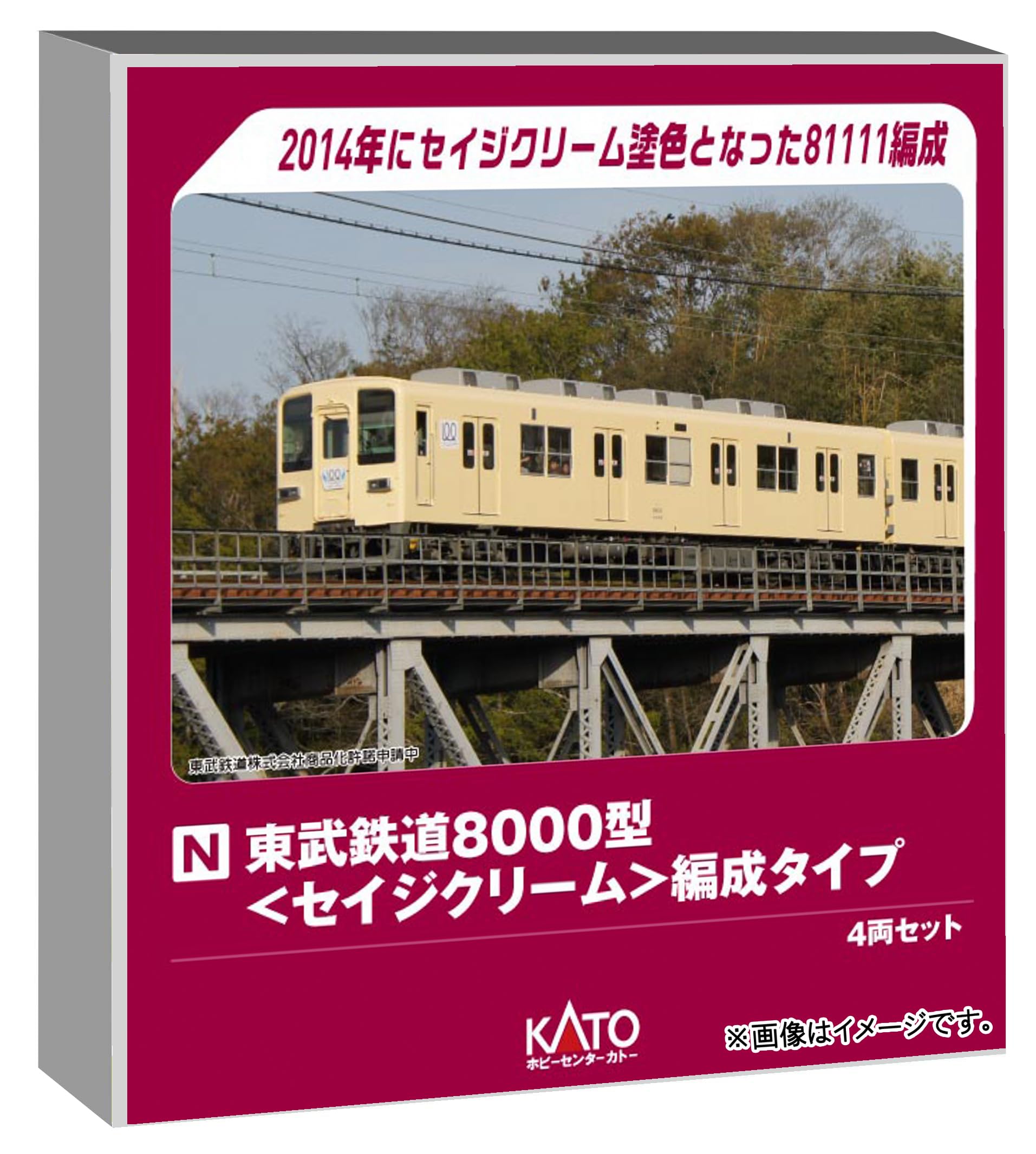 ホビートレイン、カトー、 ホビーセンターカトー 10-504-US チビ凸 カトー TRACTION #50 | 鉄道