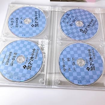古今亭志ん朝 落語研究会 全集 上・下セット DVD-BOX 古今亭志ん朝 全集 DVD 上下巻セット 古今亭志ん朝 落語研究会 全集 上