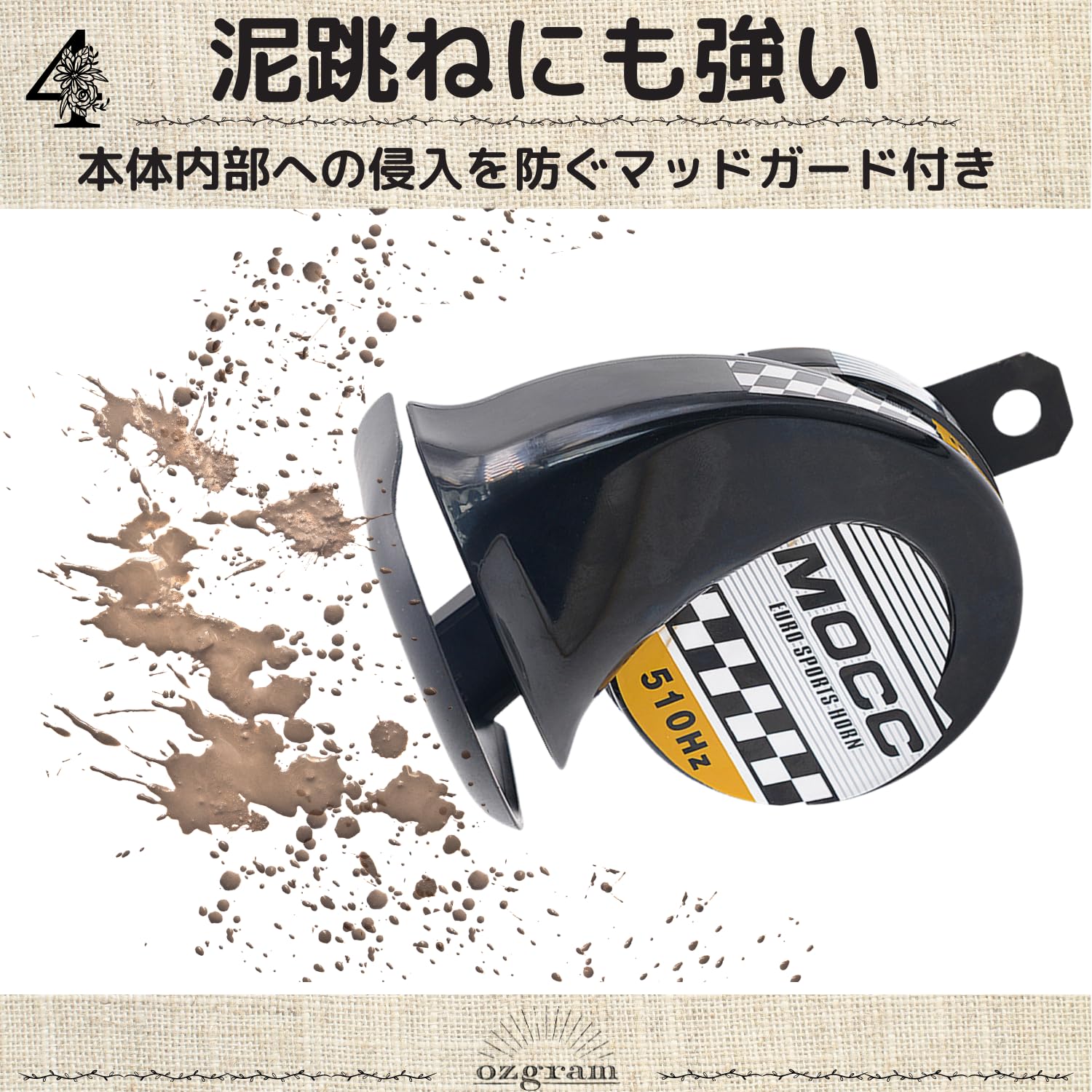 Amazon | ozgram ホーン アルファーホーン 電気ホーン