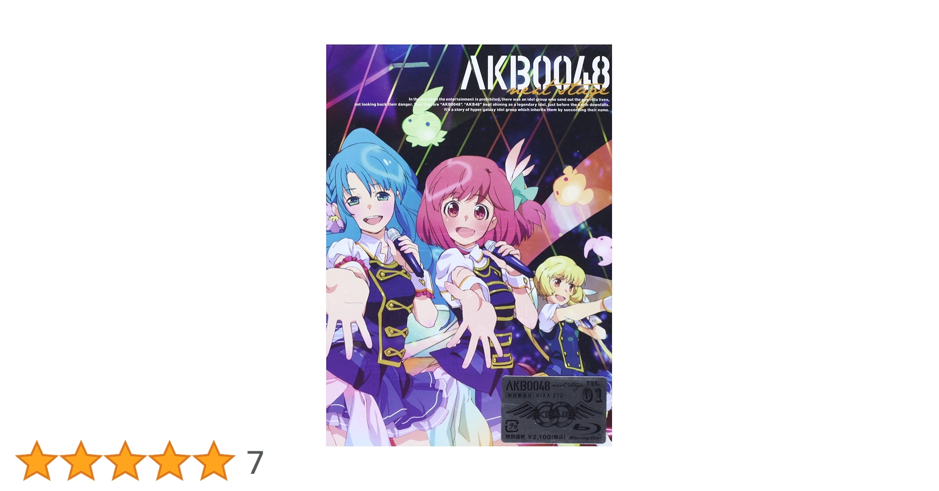 日*0様 AKB0048 next stage Blu-ray 全5巻　収納BO AKB0048 next stage Blu-ray 全5巻 収納BOX カード - メルカリ