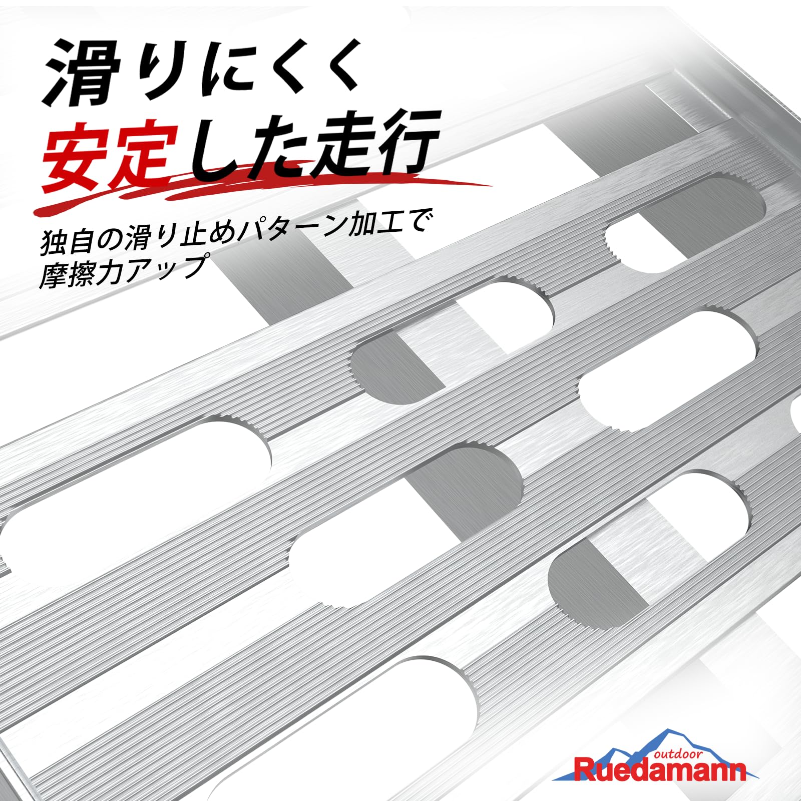 Amazon.co.jp: Ruedamann アルミラダーレール 2本セット 長さ222.5cm