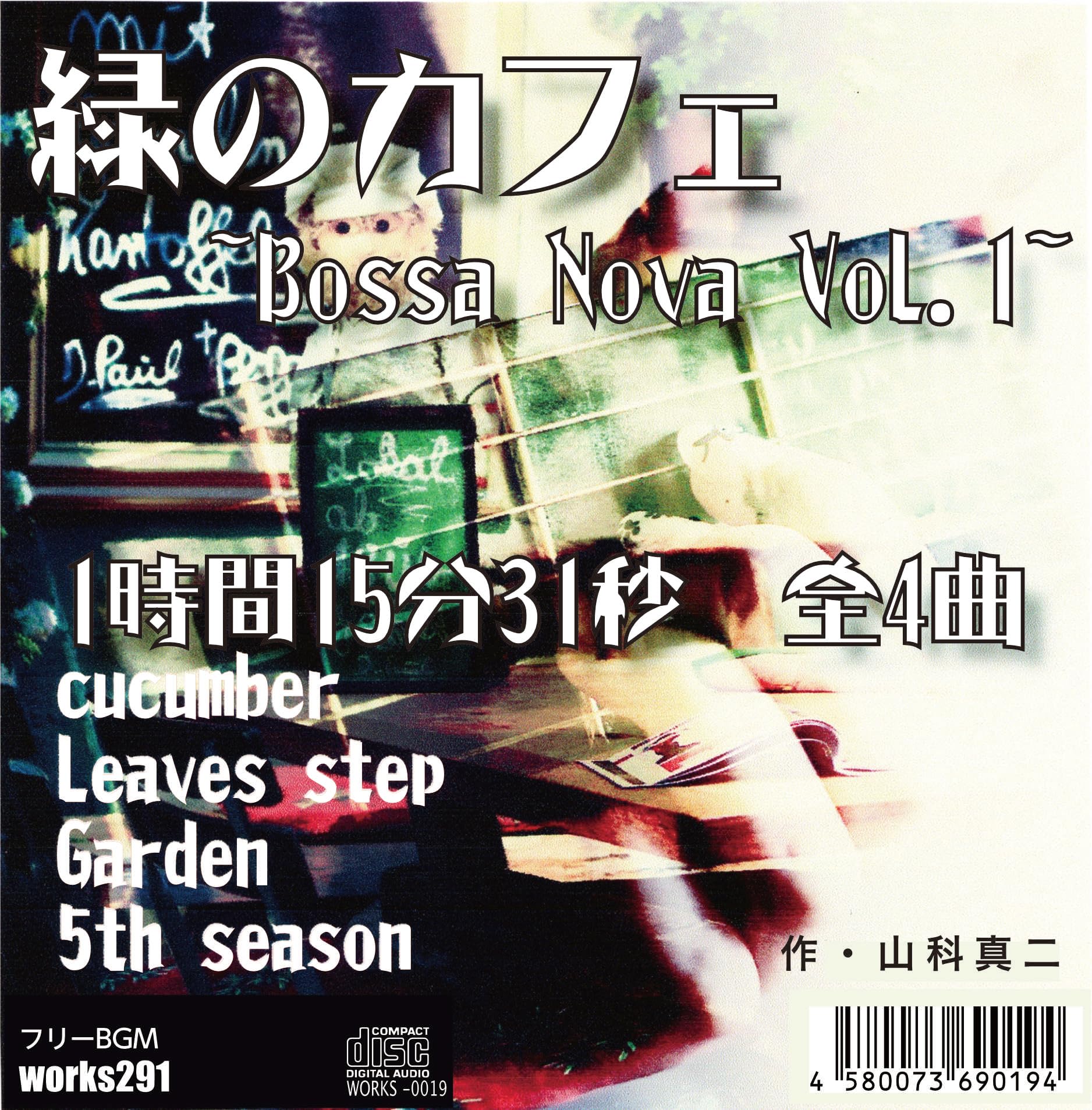 レコード12枚　カフェ、ボサノバ系　まとめ売り！ レコード12枚 カフェ、ボサノバ系 まとめ売り！ レコード12枚 カフェ