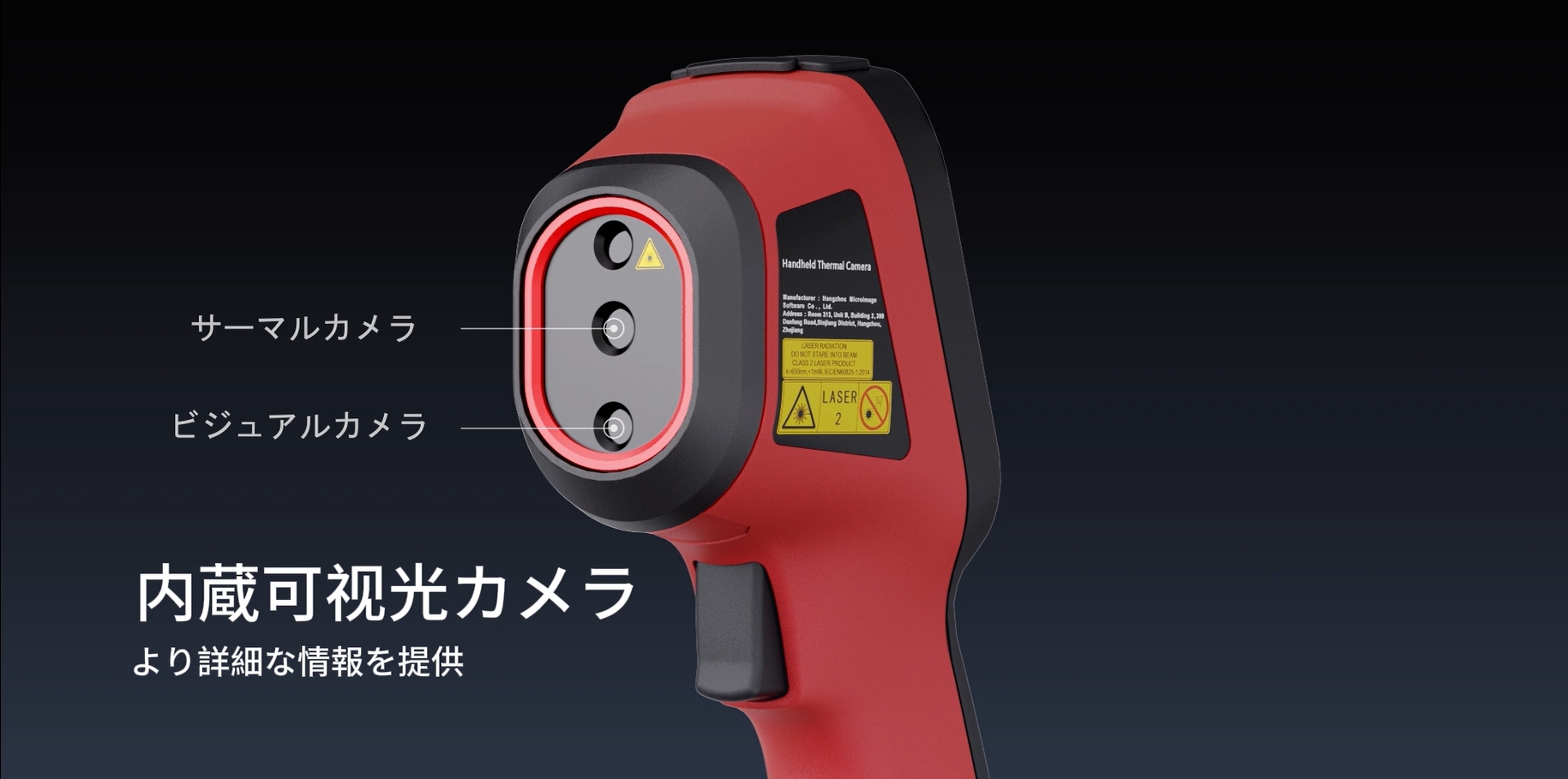 Amazon.co.jp: HIKMICRO E02 サーモグラフィーカメラ 240x240