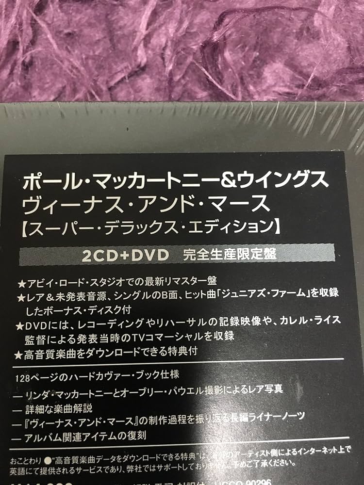 Amazon.co.jp: ヴィーナス・アンド・マース (スーパー
