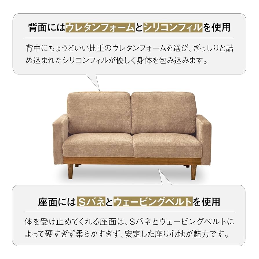 Amazon.co.jp: 関家具(Sekikagu) 大川家具 ソファ シュリンプ