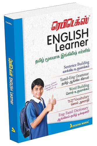RAPIDEX ENGLISH LEARNERTAM