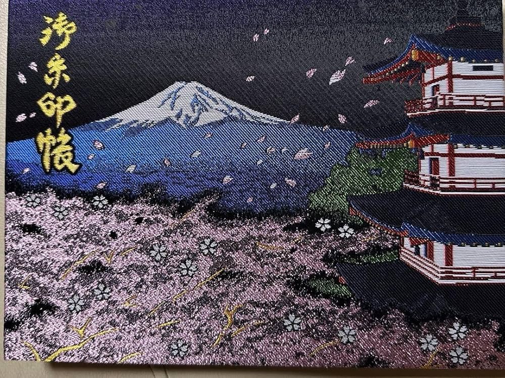 Amazon | 新倉山浅間神社特大サイズ御朱印帳 | 朱印帳・集印帳