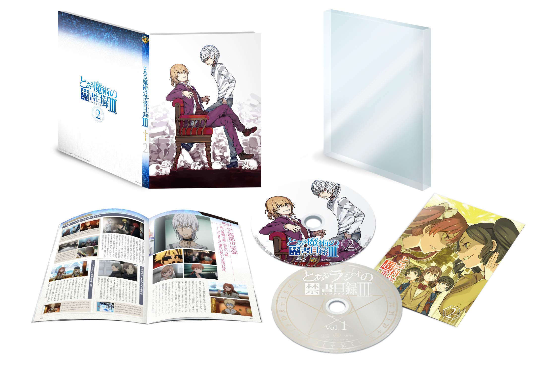 A Certain Magical Index III Vol 2 First-Press Specs Bonus Radio CD Included Blu-ray