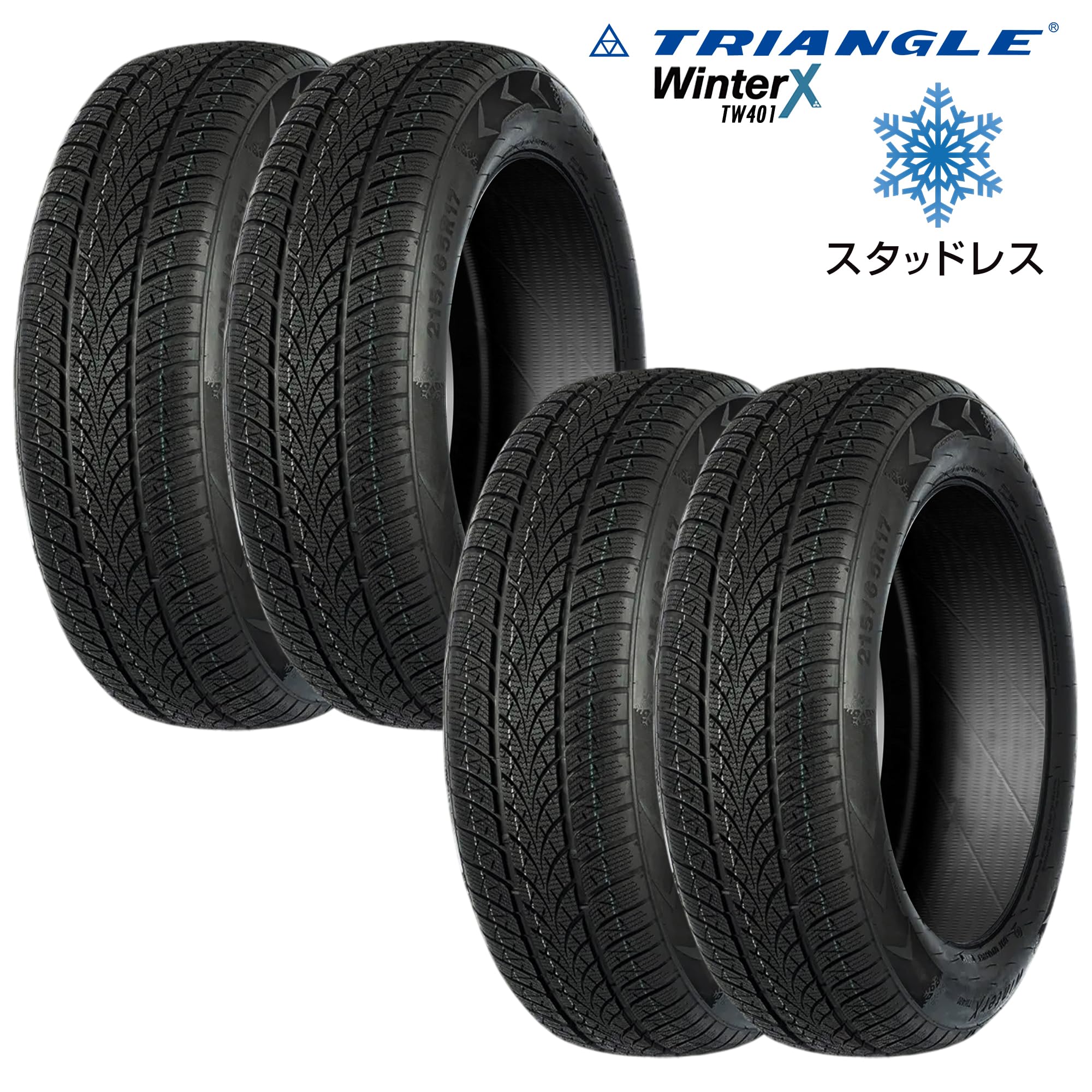 Amazon.co.jp: トライアングル(TRIANGLE) WinterX TW401 スタッドレス 