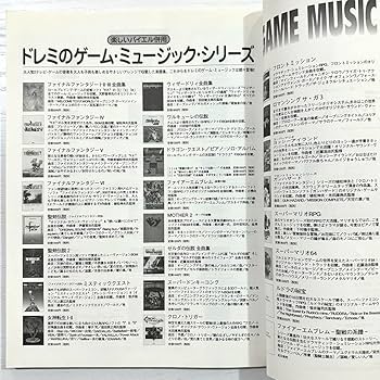 ルドラの秘宝 楽譜 ピアノソロ オリジナルサウンド バイエル併用 ピアノ スコア Amazon.co.jp: ルドラの秘宝 楽譜 ピアノソロ オリジナル