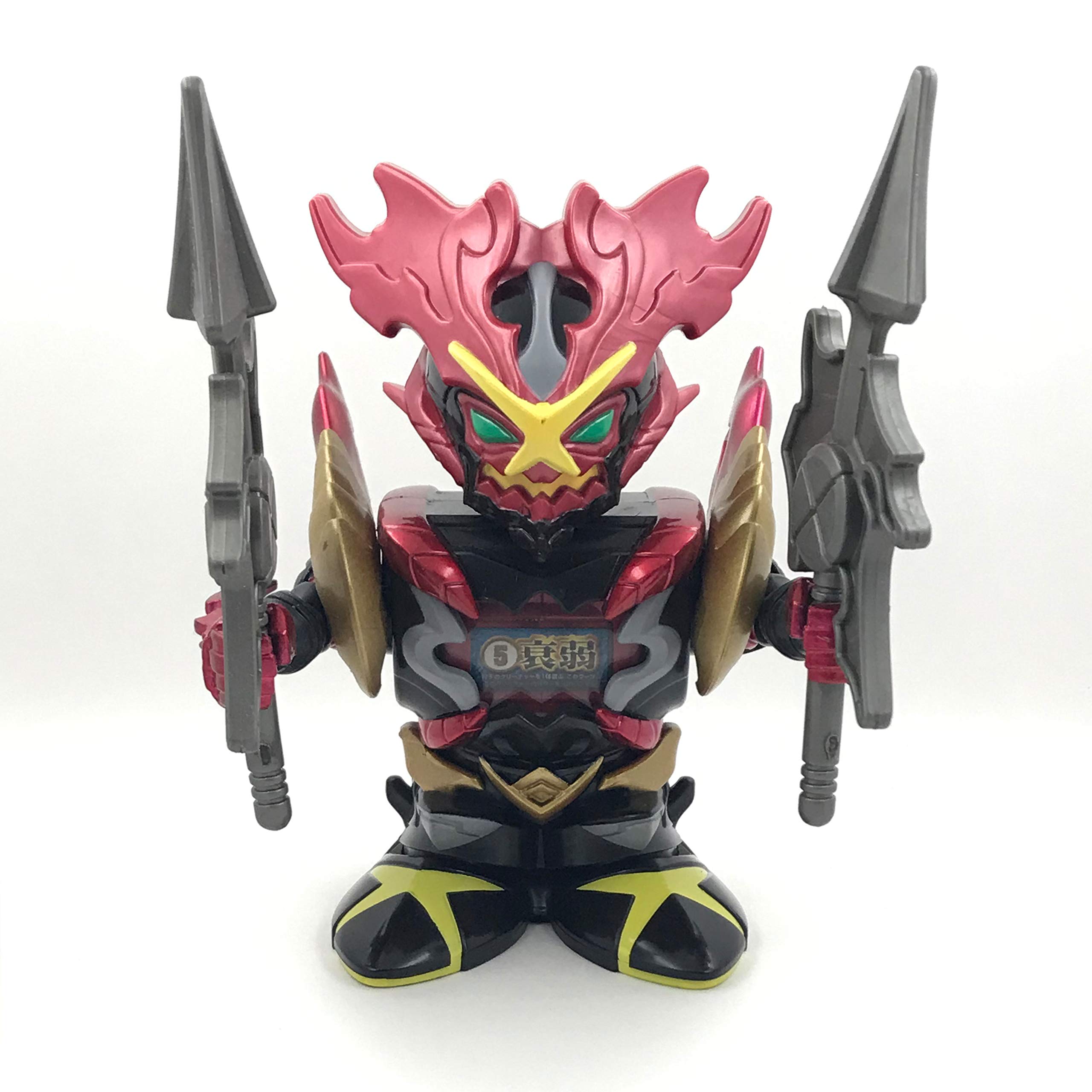 Amazon.co.jp: デュエルマスターズ ドキンダム・ガチャ フィギュア DMD