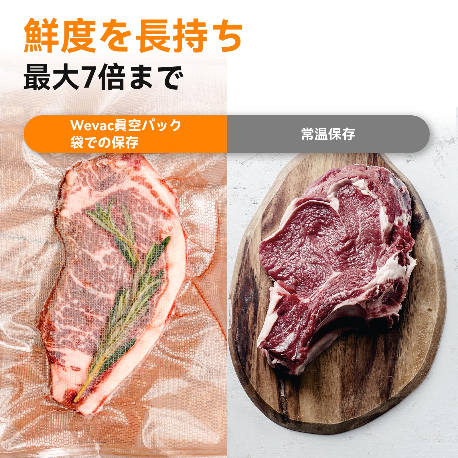 Amazon.co.jp: Wevac 真空パック 袋 エンボス加工 28×40cm 100枚 真空