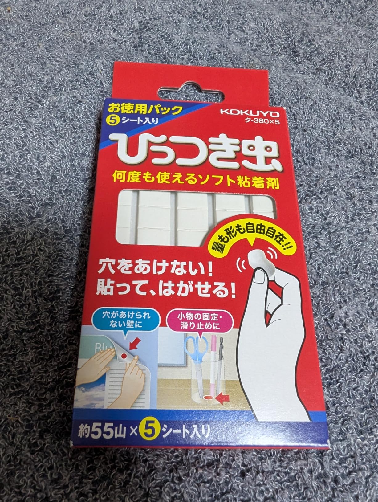 お客様イメージ