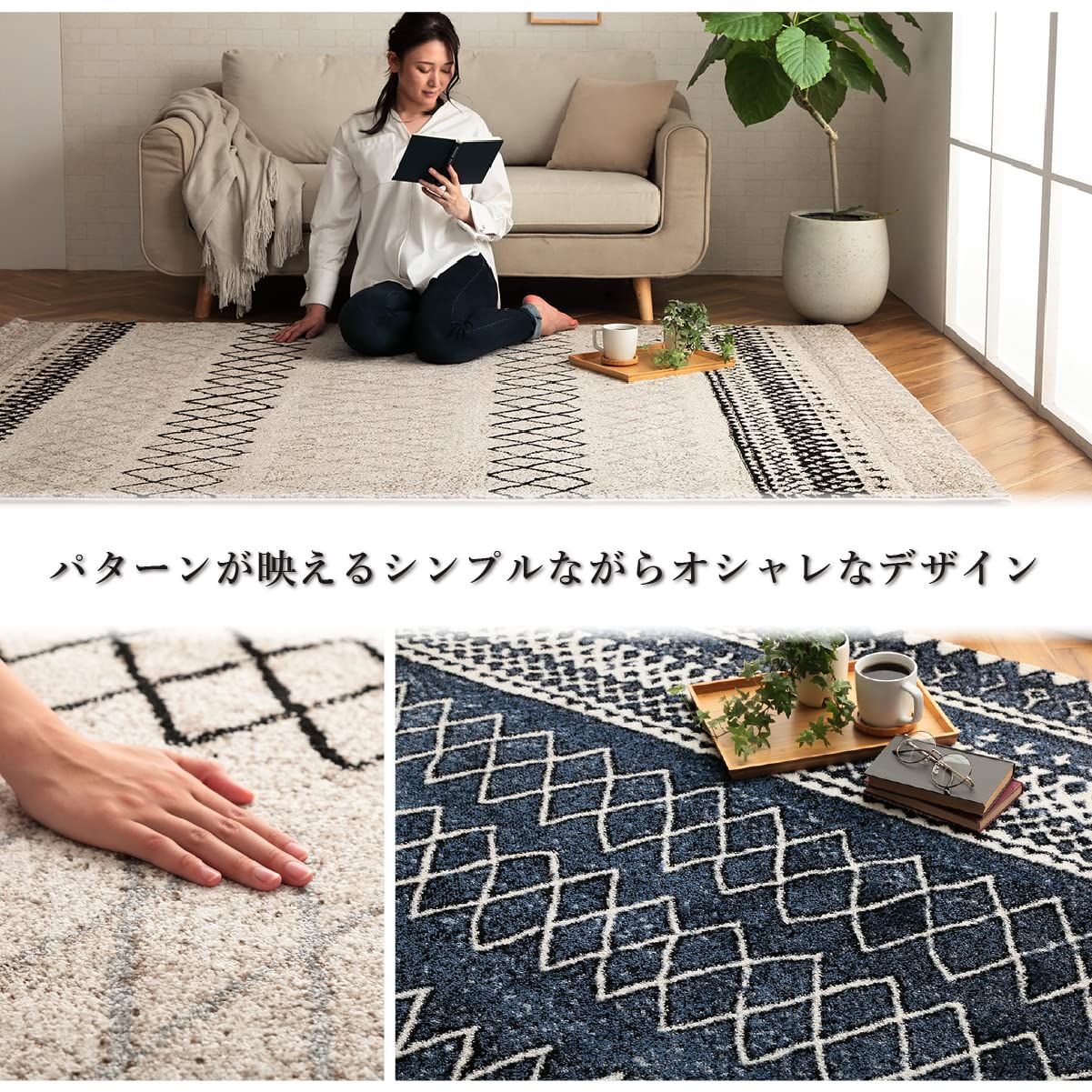【新着商品】イケヒコ ラグ カーペット ウィルトン 長方形 エディア ネイビー Amazon｜イケヒコ ラグ カーペット ウィルトン 長方形 エディア