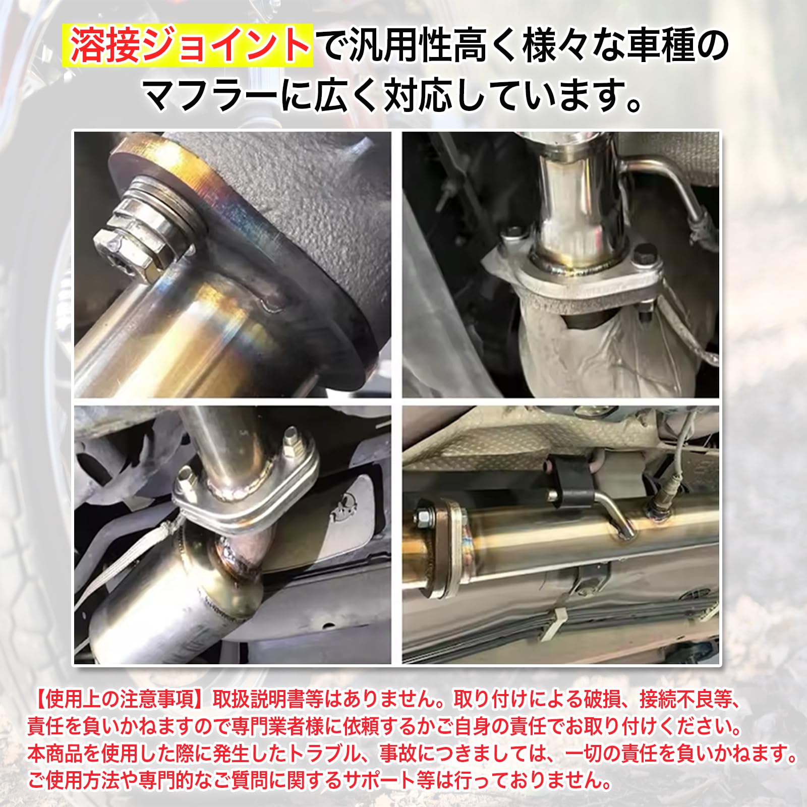Amazon | MONOSTORE マフラーフランジ ステンレス 車 バイク DIY