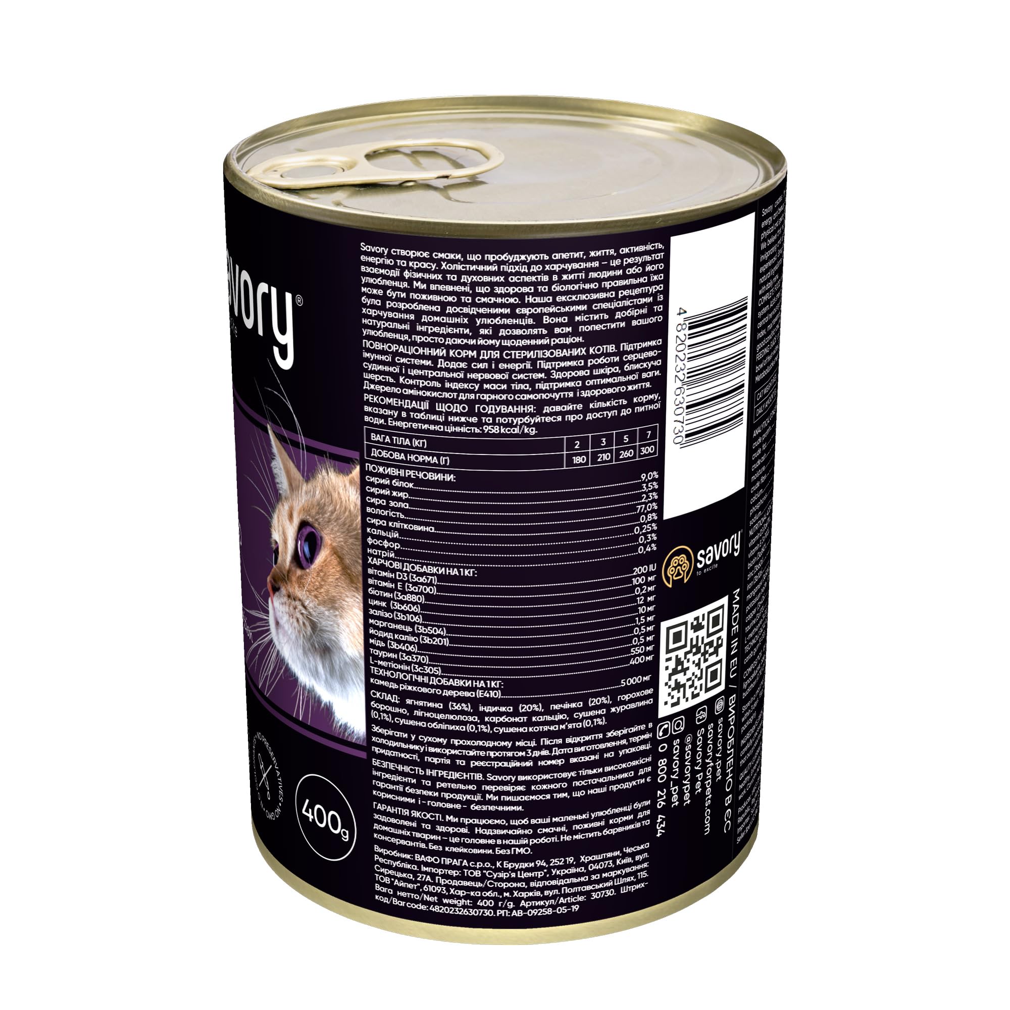 Savory - Comida húmeda para Gatos - Comida húmeda para Gatos - para Gato Adulto esterilizado - Cordero - trozos de Carne Blanda, con taurina, vitaminas E, D3, Zinc - 24-Paquete (24x400 g)