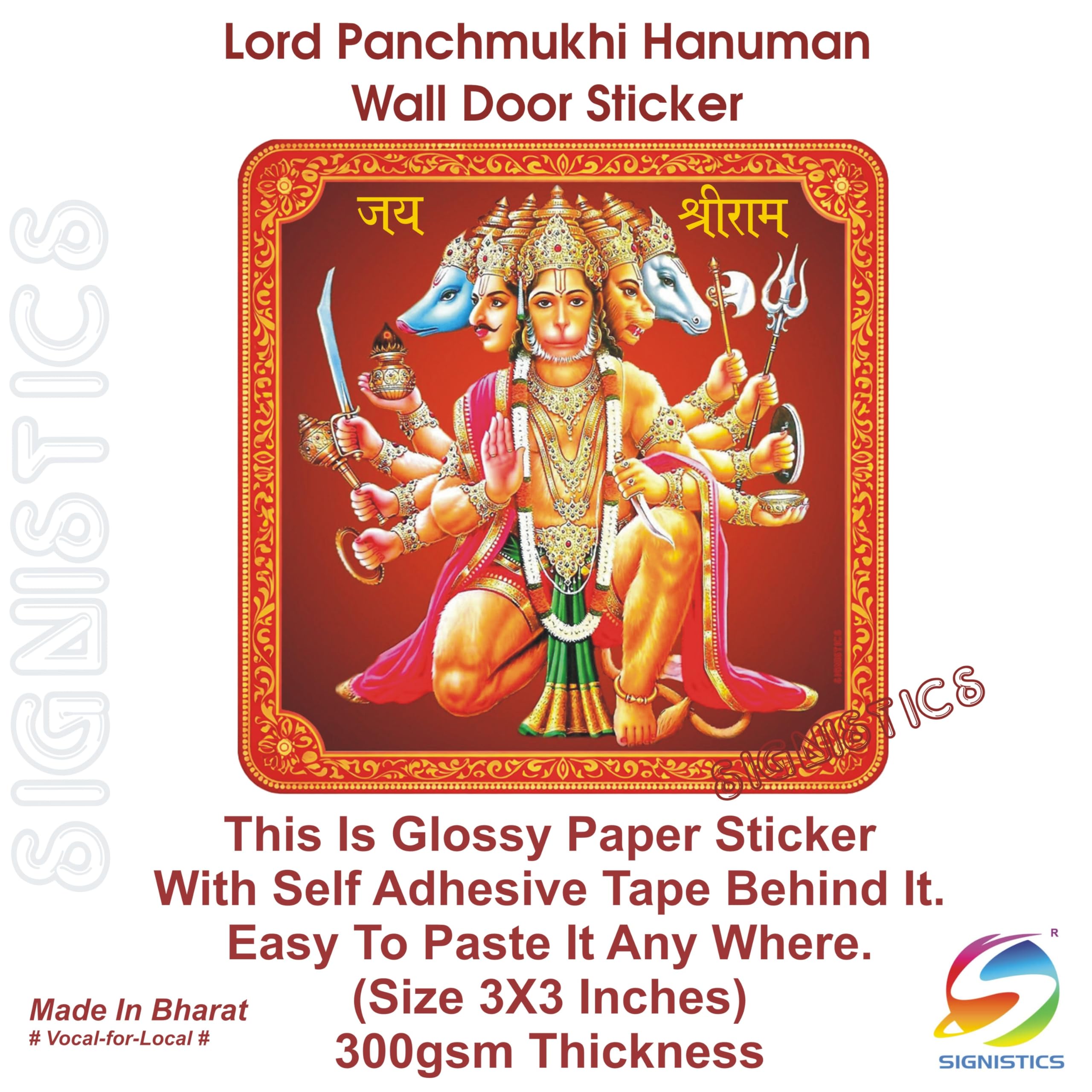 Panchmukhi Hanuman Sticker - Home Decor -2 Panchmukhi Hanuman Sticker - Home Decor -2