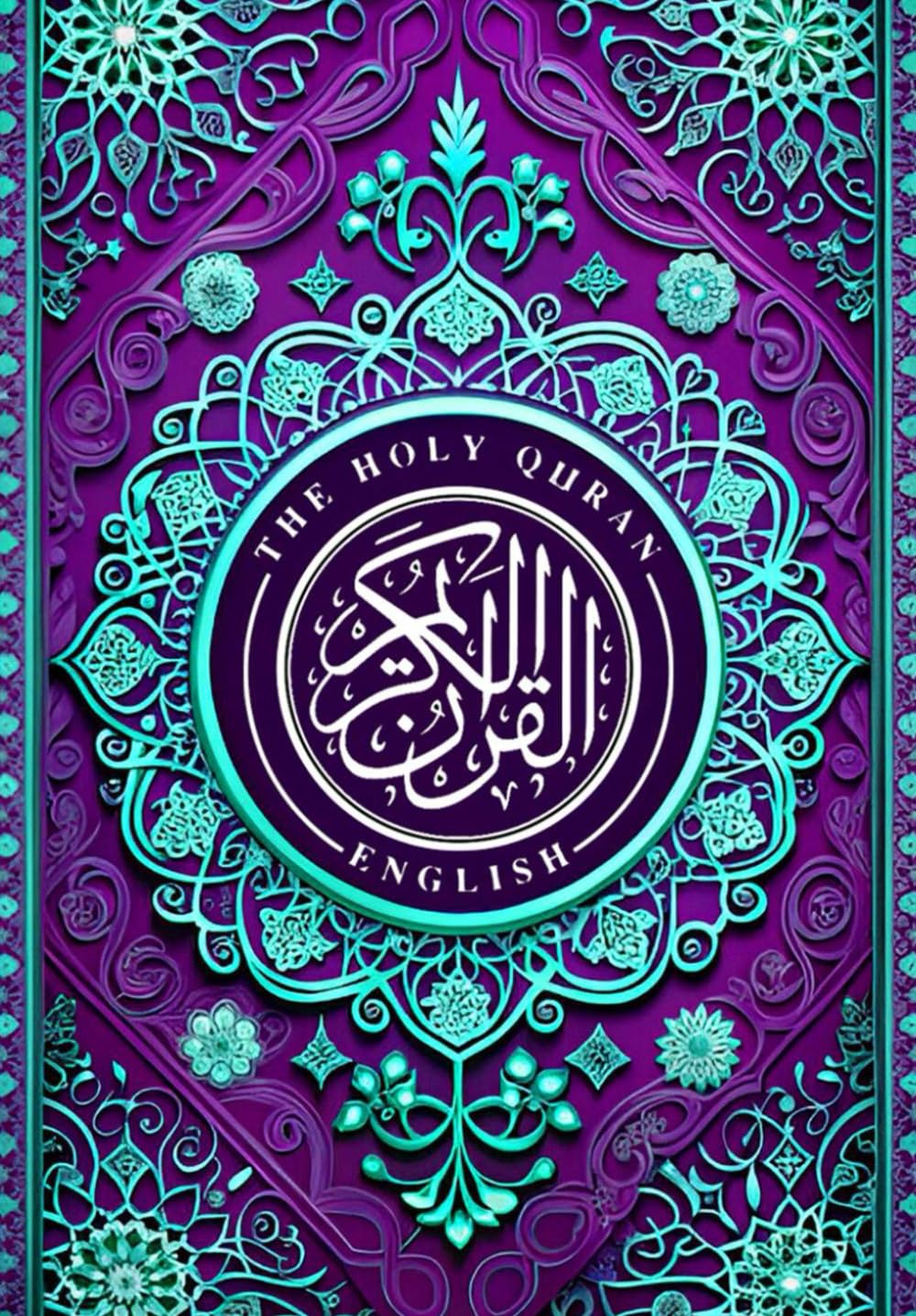 The Holy Qur’an in English: Divine Guidance for Humanity in English Complete with 114 Surahs القرآن الكريم الكامل باللغة الإنجليزية