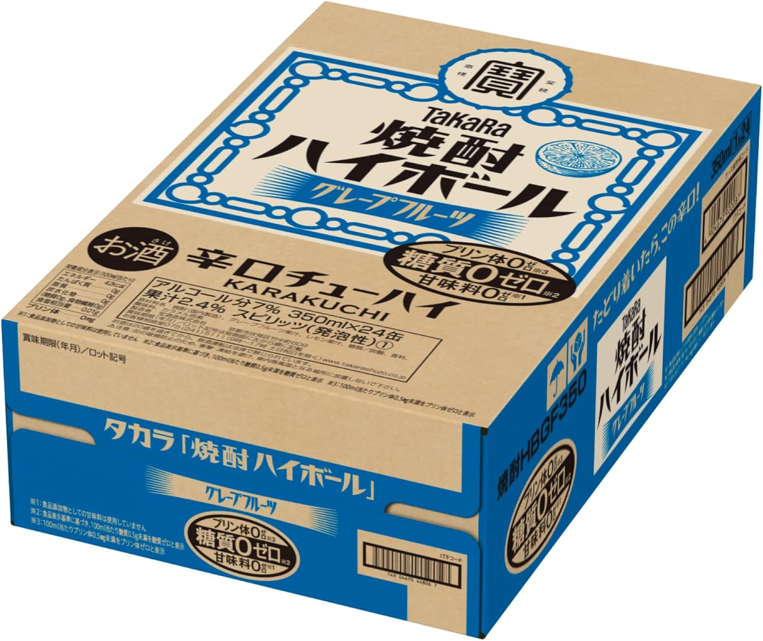 Amazon Co Jp Takara 焼酎ハイボール グレープフルーツ チューハイ 350ml 24本 食品 飲料 お酒 Amazon Co Jp Takara 焼酎ハイボール グレープフルーツ チューハイ 350ml 24本 食品 飲料 お酒
